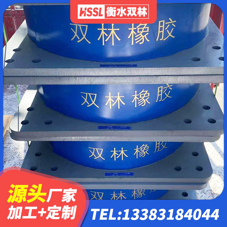 肃南县LNR支座 肃南县建筑叠层橡胶减震支座源头工厂 肃南县连廊橡胶隔震支座报价 肃南县工程叠层橡胶隔震支座源头工厂 - 第3张