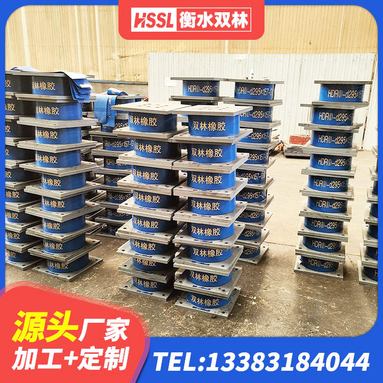肃南县隔震橡胶支座厂 肃南县HDR1400高阻尼橡胶支座多少钱 肃南县LRB600的隔震支座源头工厂 肃南县楼梯叠层橡胶隔震支座厂家电话 - 第6张