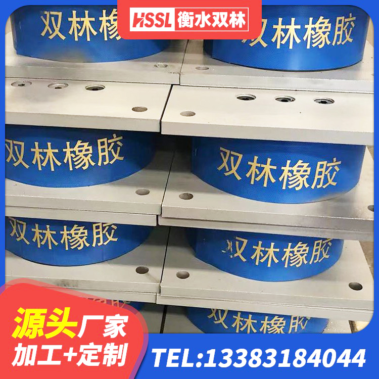 肃南县建筑厚层橡胶隔震支座 肃南县国内隔震橡胶支座厂家 肃南县钢结构建筑厂房抗震支座 肃南县方形隔震支座 - 第8张
