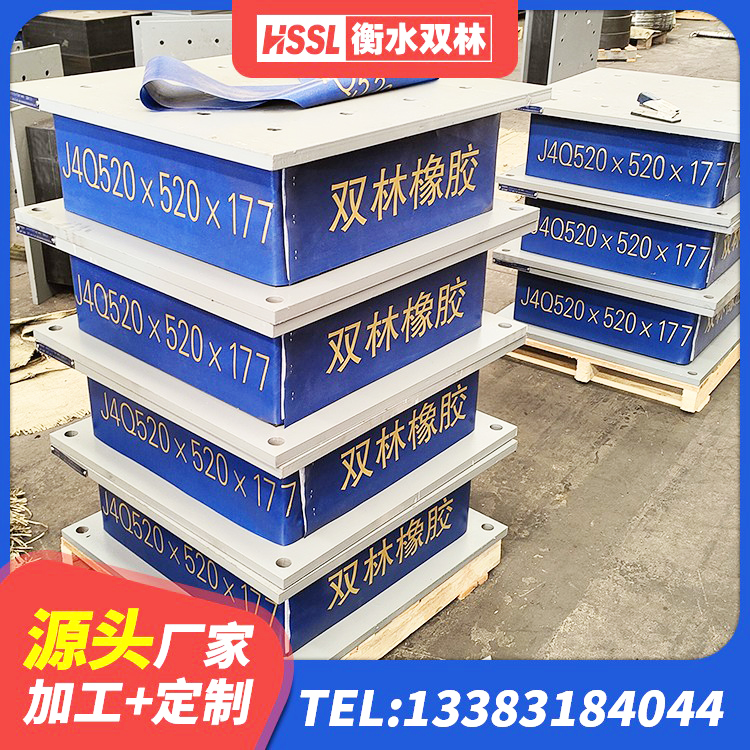 肃南县LNR支座 肃南县建筑叠层橡胶减震支座源头工厂 肃南县连廊橡胶隔震支座报价 肃南县工程叠层橡胶隔震支座源头工厂 - 第1张