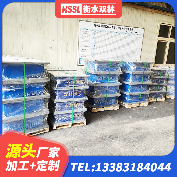 肃南县建筑高承载力隔震支座生产厂家 肃南县高层隔震橡胶支座厂家 肃南县钢结构建筑建筑隔震支座厂家 肃南县建筑铅芯隔震支座厂商 - 第4张