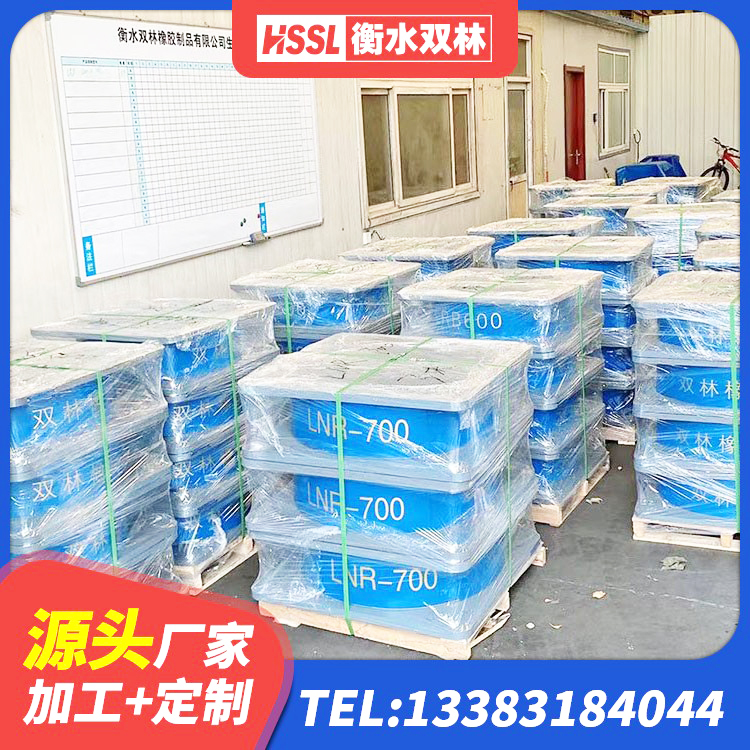 肃南县建筑铅芯橡胶隔震支座生产厂家 肃南县LNR800隔震支座什么价格 肃南县LRB橡胶隔震支座1500厂家 肃南县固定型抗震支座工厂厂家 - 第2张