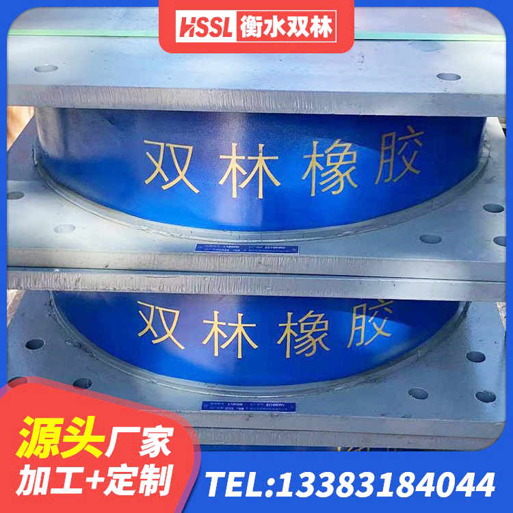 肃南县建筑LNR600的隔震支座源头工厂 肃南县HDR1400高阻尼隔震支座源头工厂 肃南县LNR1300天然隔震支座厂家电话 肃南县LRB600铅芯隔震支座源头工厂 - 第1张