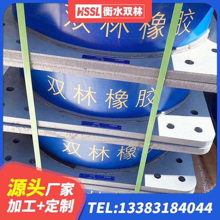 肃南县较高阻尼隔震支座多少钱 肃南县建筑减隔振橡胶隔震支座 肃南县建筑预制高阻尼橡胶隔震支座生产厂家 肃南县铅芯橡胶隔震支座LRB1000源头工厂 - 第3张