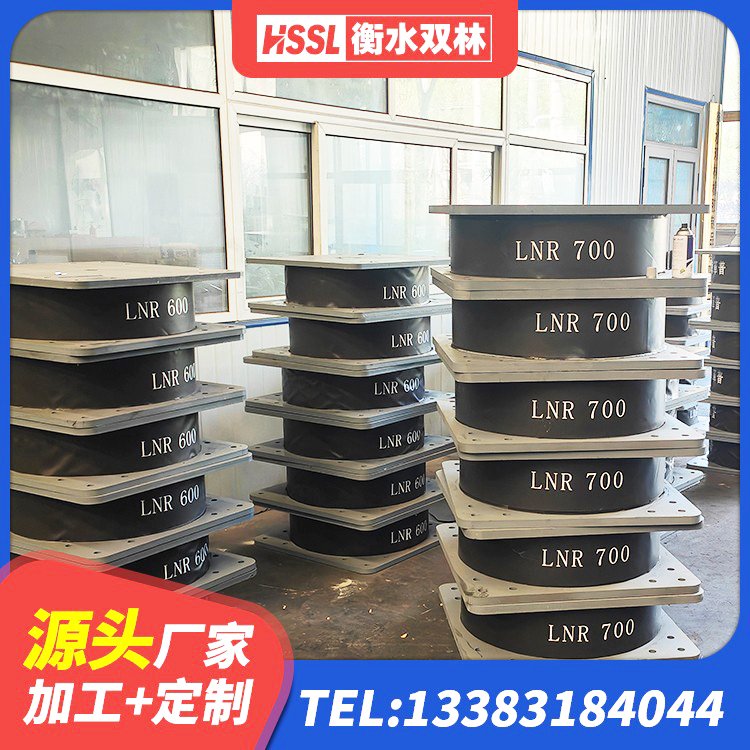 肃南县建筑厚层橡胶隔震支座生产厂家 肃南县HDR700隔震支座生产厂家 肃南县阻尼隔震橡胶支座厂家 肃南县建筑叠层橡胶隔震支座生产厂家 - 第3张