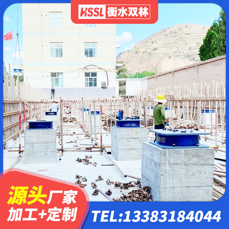 肃南县LNR支座 肃南县建筑叠层橡胶减震支座源头工厂 肃南县连廊橡胶隔震支座报价 肃南县工程叠层橡胶隔震支座源头工厂 - 第8张