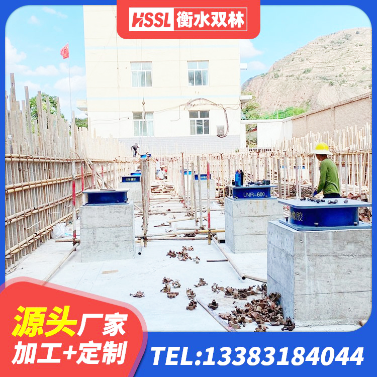 肃南县HDR1400隔震支座厂家 肃南县HDR300橡胶支座 肃南县抗震支座-LNR700-II 肃南县生产橡胶减震支座生产厂家 - 第9张