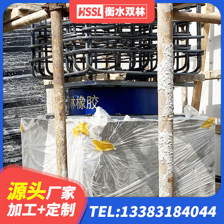 肃南县HDR系列高阻尼橡胶隔震支座 肃南县LNR橡胶隔震支座D900生产厂家 肃南县HDR700高阻尼建筑隔震支座 肃南县LNR1200支座 - 第2张