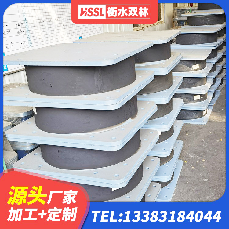 肃南县建筑厚层橡胶隔震支座 肃南县国内隔震橡胶支座厂家 肃南县钢结构建筑厂房抗震支座 肃南县方形隔震支座 - 第6张