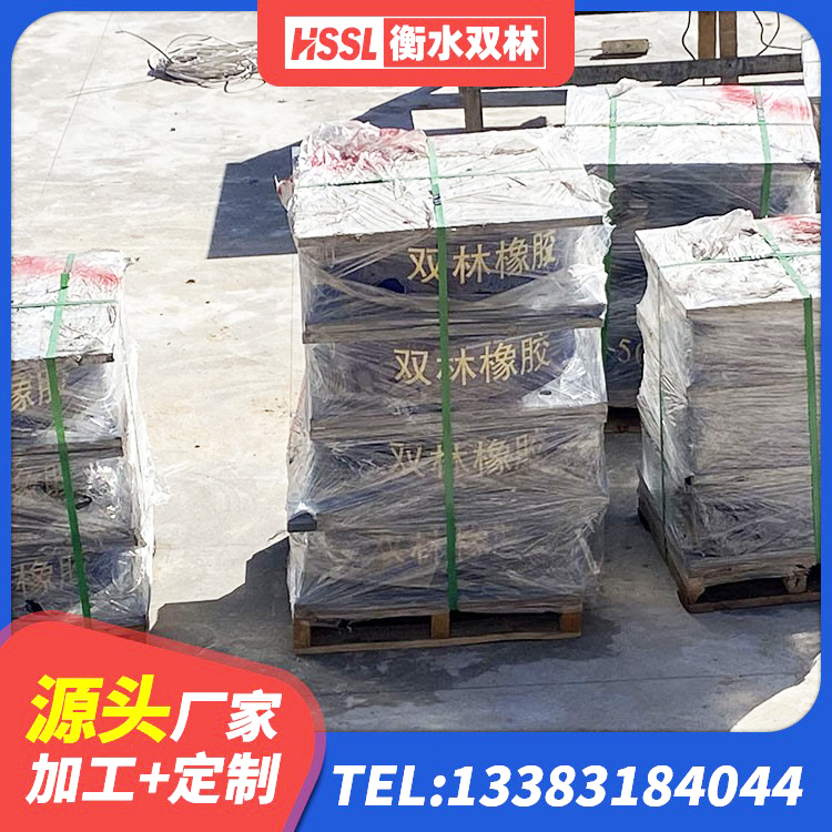 肃南县建筑隔震支座II型源头工厂 肃南县建筑橡胶支座多少钱 肃南县隔震支座II型生产厂家 肃南县LRB400铅芯隔震支座源头工厂 - 第4张