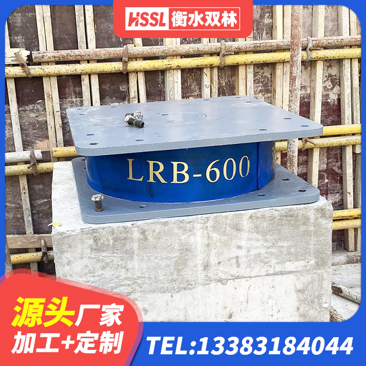 肃南县建筑厚层橡胶隔震支座生产厂家 肃南县HDR700隔震支座生产厂家 肃南县阻尼隔震橡胶支座厂家 肃南县建筑叠层橡胶隔震支座生产厂家 - 第2张
