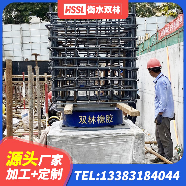 肃南县HDR1400隔震支座厂家 肃南县HDR300橡胶支座 肃南县抗震支座-LNR700-II 肃南县生产橡胶减震支座生产厂家 - 第4张