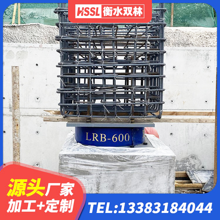 肃南县减震隔震橡胶支座厂家 肃南县LNR1100隔震橡胶支座 肃南县建筑隔震支座II型源头工厂 肃南县HDR600高阻尼橡胶支座 - 第7张