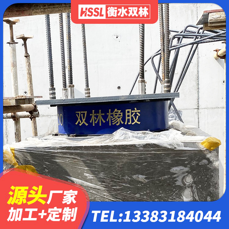 肃南县建筑高承载力隔震支座生产厂家 肃南县高层隔震橡胶支座厂家 肃南县钢结构建筑建筑隔震支座厂家 肃南县建筑铅芯隔震支座厂商 - 第6张