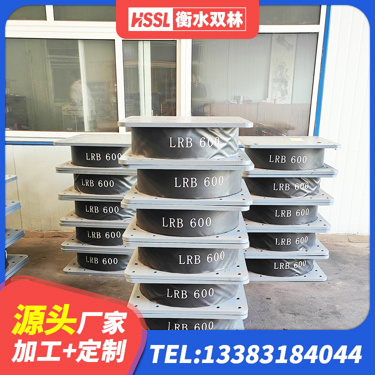 肃南县建筑铅芯支座厂家 肃南县LRB1400铅芯支座什么价格 肃南县铅芯防震支座价格 肃南县橡胶隔震支座LRB700厂家 - 第5张