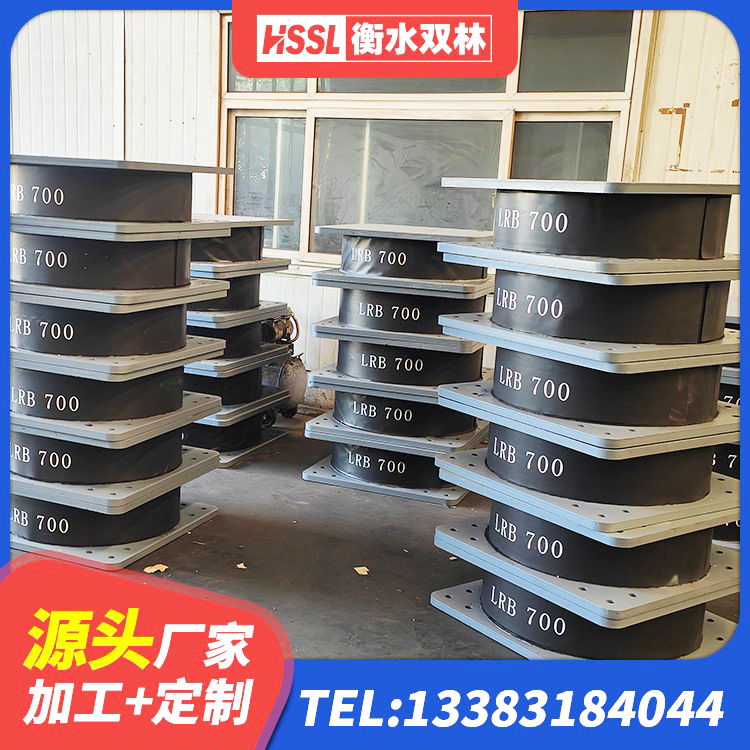 肃南县建筑厚层橡胶隔震支座生产厂家 肃南县HDR700隔震支座生产厂家 肃南县阻尼隔震橡胶支座厂家 肃南县建筑叠层橡胶隔震支座生产厂家 - 第1张