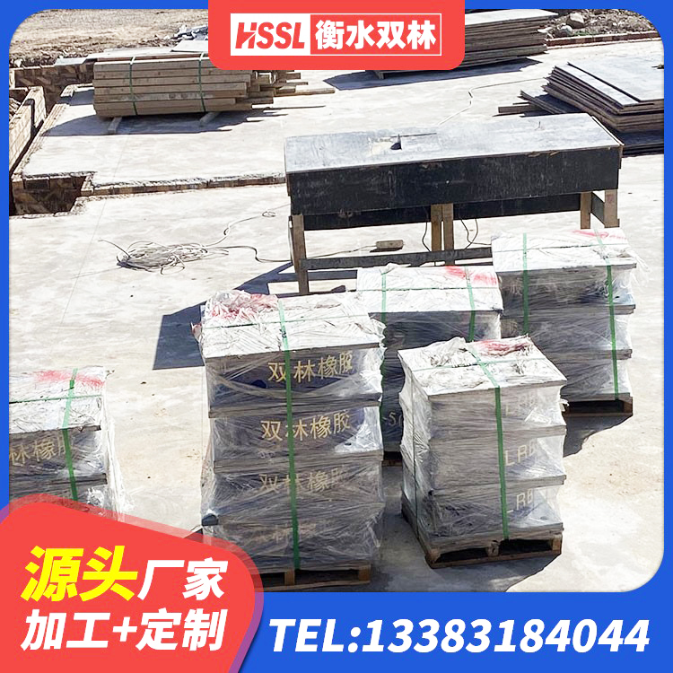 肃南县建筑LNR600的隔震支座源头工厂 肃南县HDR1400高阻尼隔震支座源头工厂 肃南县LNR1300天然隔震支座厂家电话 肃南县LRB600铅芯隔震支座源头工厂 - 第4张