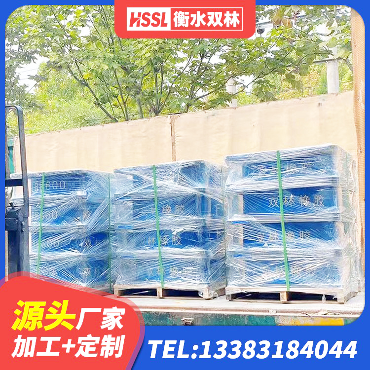 肃南县建筑高承载力隔震支座生产厂家 肃南县高层隔震橡胶支座厂家 肃南县钢结构建筑建筑隔震支座厂家 肃南县建筑铅芯隔震支座厂商 - 第2张