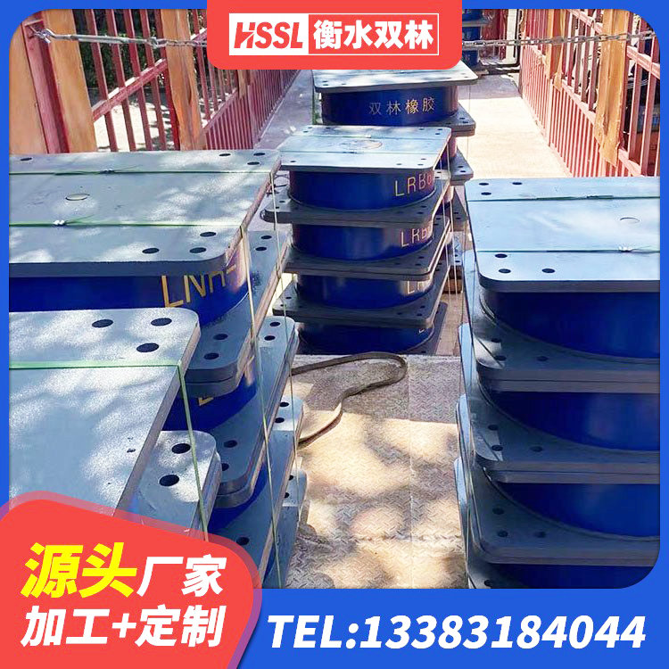 肃南县楼房建筑抗震支座厂家 肃南县抗震高阻尼支座生产厂家 肃南县铅芯隔震支座LRB1000 肃南县房建橡胶抗震支座厂家 - 第2张