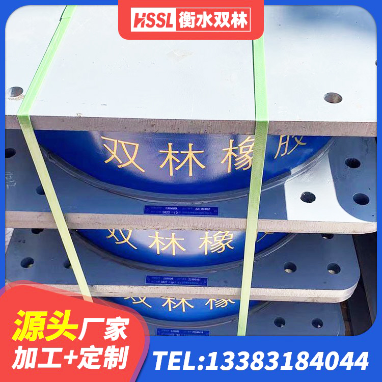 肃南县LNR支座 肃南县建筑叠层橡胶减震支座源头工厂 肃南县连廊橡胶隔震支座报价 肃南县工程叠层橡胶隔震支座源头工厂 - 第2张