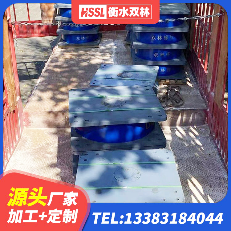 肃南县HDR1400隔震支座厂家 肃南县HDR300橡胶支座 肃南县抗震支座-LNR700-II 肃南县生产橡胶减震支座生产厂家 - 第6张