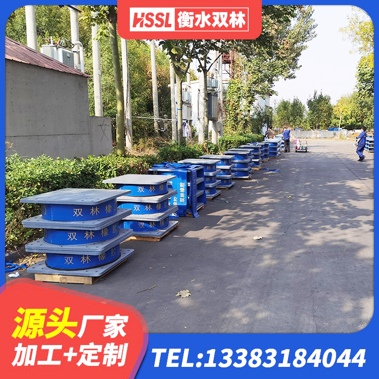 肃南县LNR支座 肃南县建筑叠层橡胶减震支座源头工厂 肃南县连廊橡胶隔震支座报价 肃南县工程叠层橡胶隔震支座源头工厂 - 第4张
