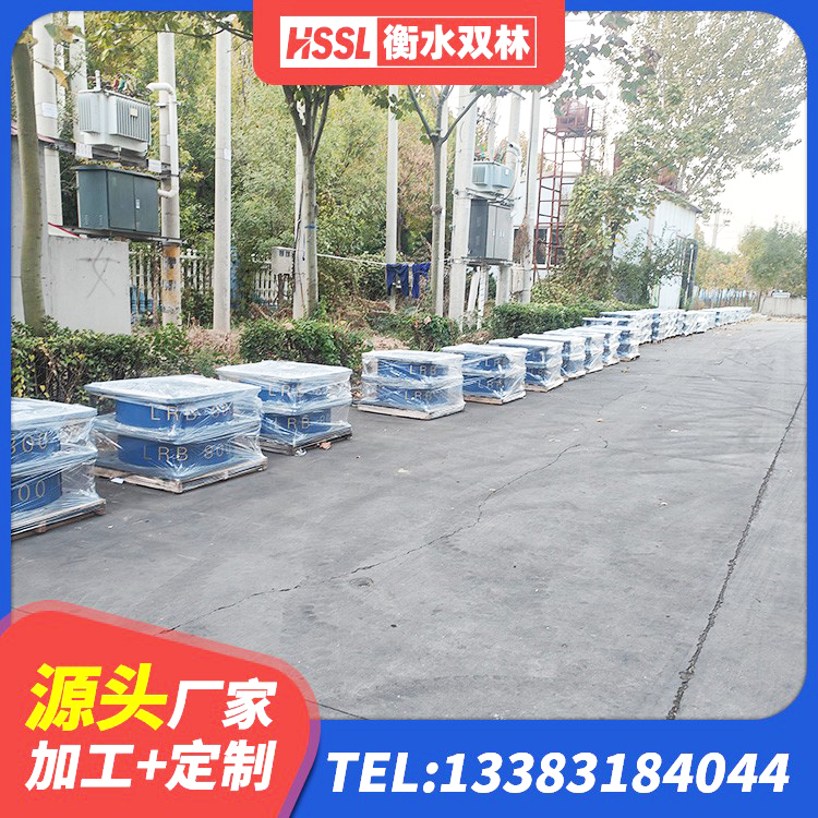 肃南县钢结构隔震支座价格 肃南县建筑天然橡胶隔震支座(LNR) 肃南县建筑橡胶隔震支座LRB600厂家 肃南县高阻尼橡胶隔震橡胶支座生产厂家 - 第2张