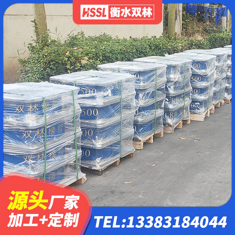 肃南县LRB隔震支座1000厂家 肃南县建筑隔震支座JG源头工厂 肃南县LRB500铅芯支座厂家 肃南县连廊隔震橡胶支座厂家 - 第9张