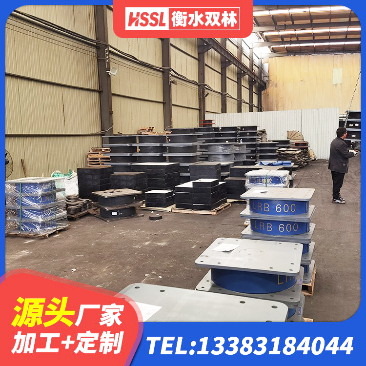 肃南县建筑LNR600的隔震支座源头工厂 肃南县HDR1400高阻尼隔震支座源头工厂 肃南县LNR1300天然隔震支座厂家电话 肃南县LRB600铅芯隔震支座源头工厂 - 第3张