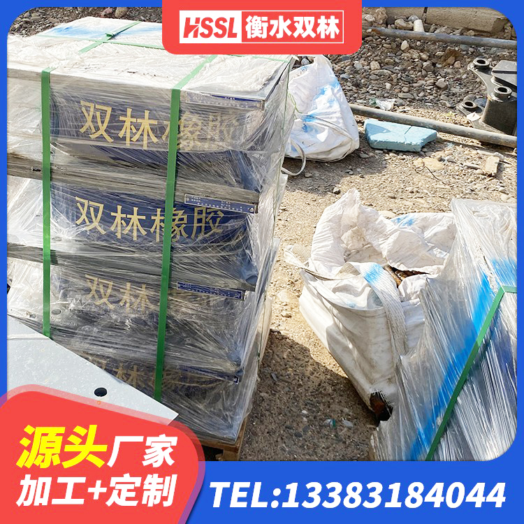 肃南县减震隔震橡胶支座厂家 肃南县LNR1100隔震橡胶支座 肃南县建筑隔震支座II型源头工厂 肃南县HDR600高阻尼橡胶支座 - 第9张